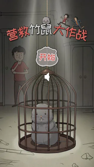 Ӫ���������ս2026���ذ�װ