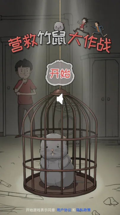 Ӫ���������ս2026���ذ�װ