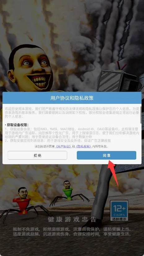 �����˴�ս��Ͱ��