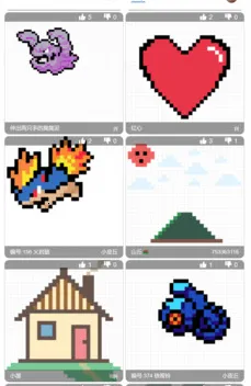 易制像素画2026官方正版 易制像素画2026官方正版