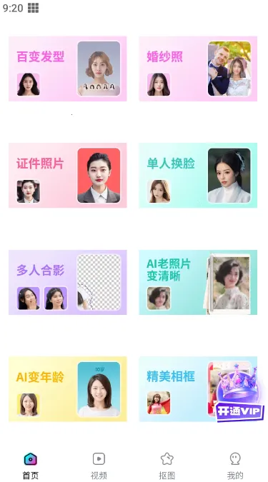 ˮ�����2026�ٷ����°汾