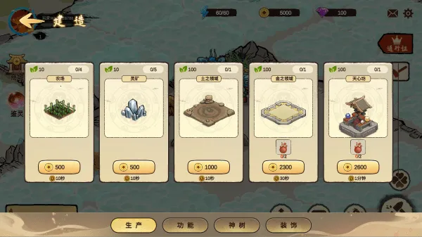 ������ս3