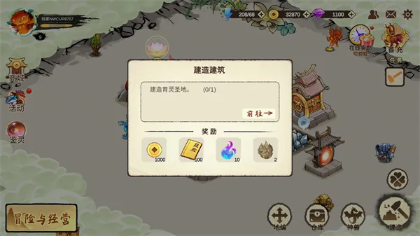 ������ս3