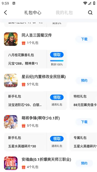 25��Ϸ����2026�ٷ����°汾