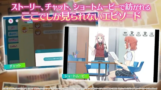 LoveLiveѧ԰ż���2