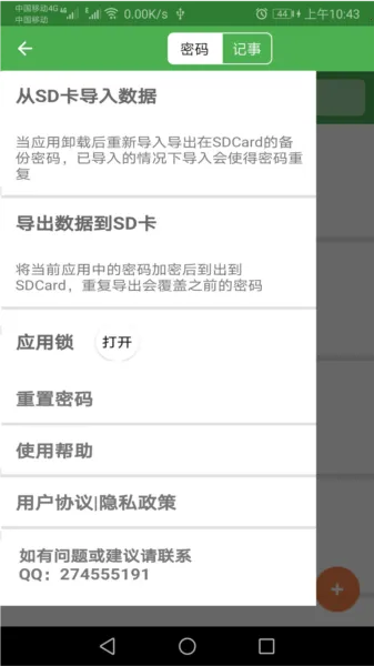 ���ܼ��±�