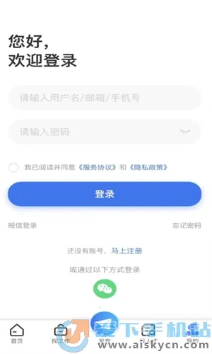 乾坤直聘 乾坤直聘