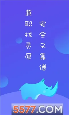 灵犀招聘 灵犀招聘
