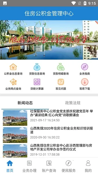 ��ú������2026�ٷ����°汾