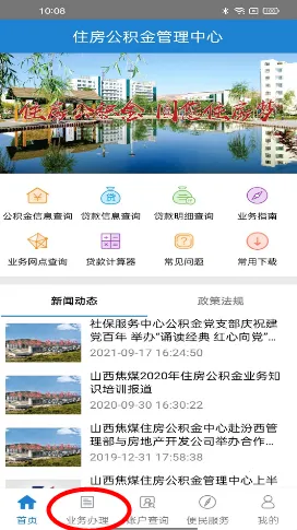 ��ú������2026�ٷ����°汾