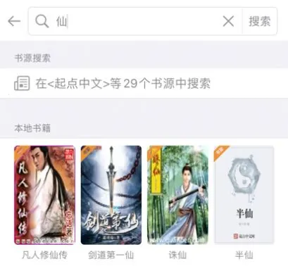 读不舍手2026下载 读不舍手2026下载