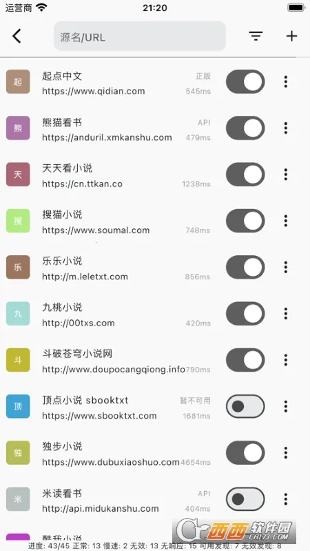 读不舍手2026下载 读不舍手2026下载