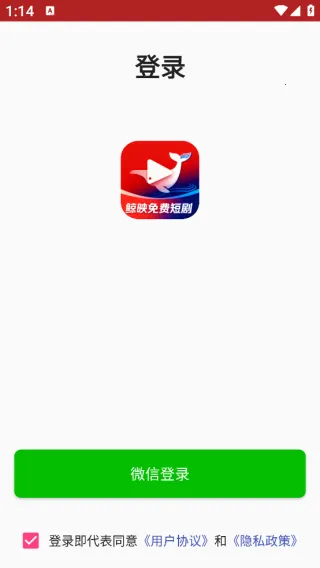 鲸映剧场2026官方最新版本 鲸映剧场2026官方最新版本