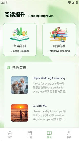 千山荟学 千山荟学