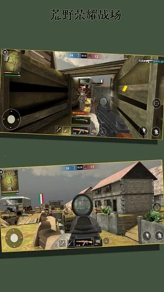 ��Ұ��ҫս�������ֻ���