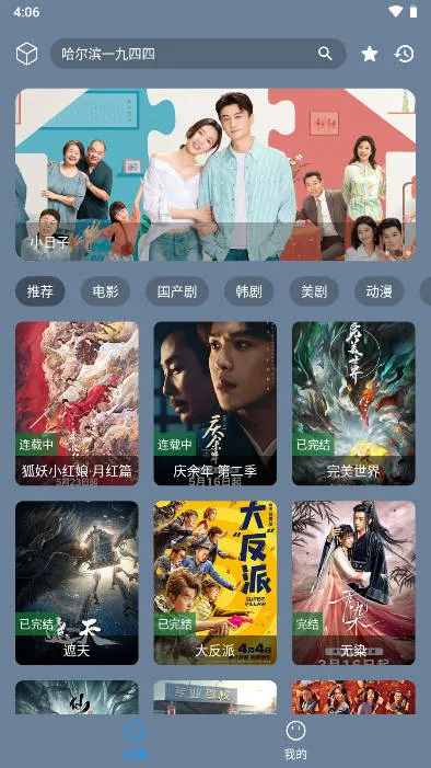 追剧先生 追剧先生