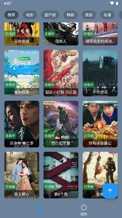 追剧先生 追剧先生