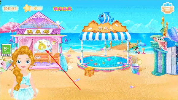 ���С����������ɳ̲֮��2026���ذ�װ