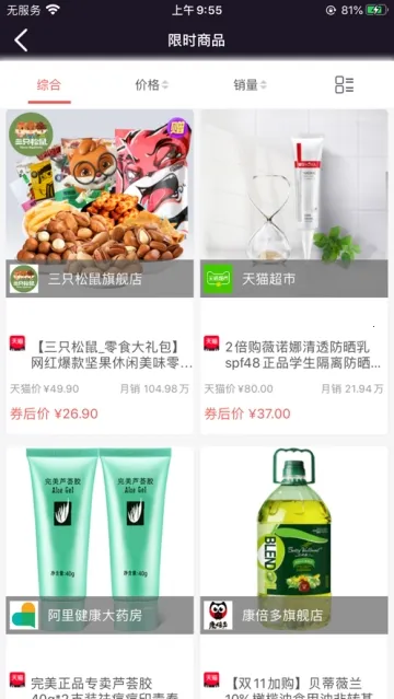 ʡ�������ֻ���