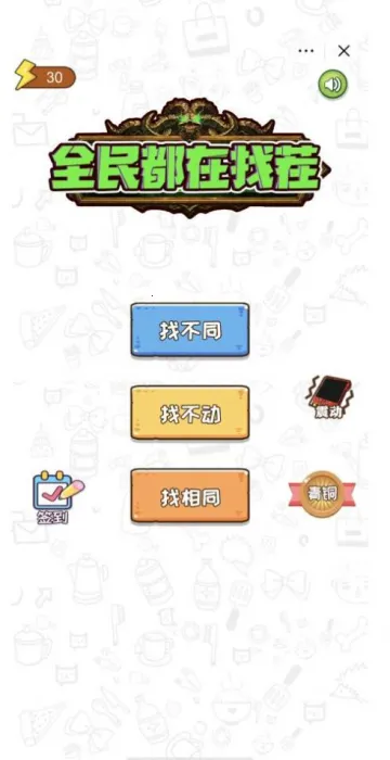 ȫ�����Ҳ簲׿���ֻ���