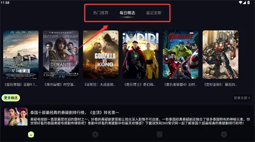 ����Ӱ��