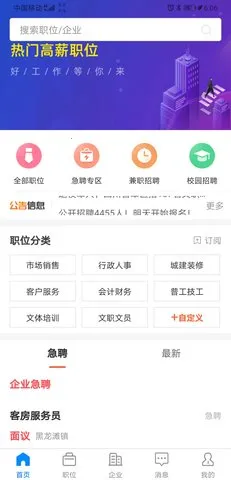 �����˲���Ƹ