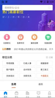 �����˲���Ƹ