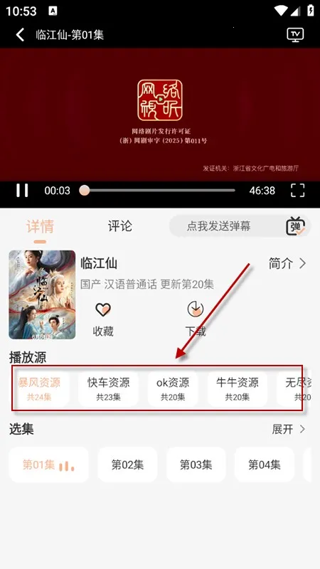 ����Ӱ��