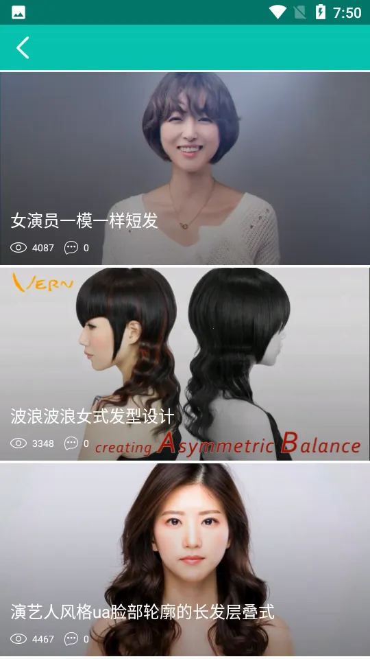 ����ѧ�������ֻ���