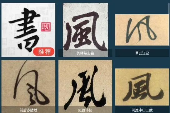 �鷨���ֵ�