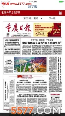 �����ձ�