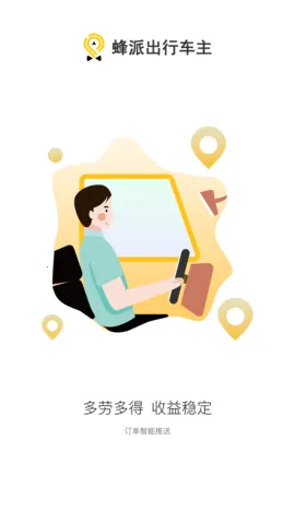 ���ɳ���2026���°汾