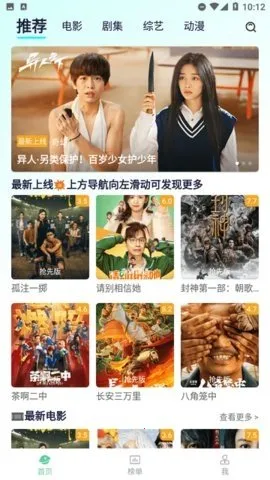 红桃视颢 红桃视颢