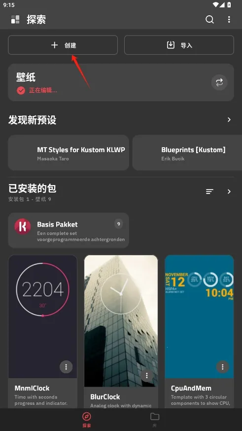 klwp2026�ٷ����°汾