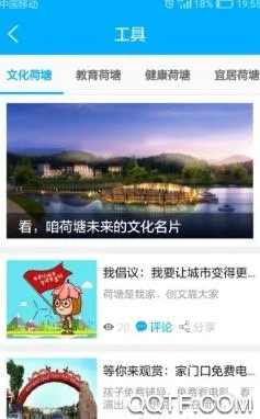 �ǻۺ�����׿���ֻ���