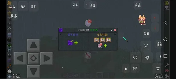 我的世界李芒果空岛 我的世界李芒果空岛