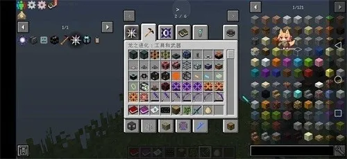 我的世界李芒果空岛 我的世界李芒果空岛