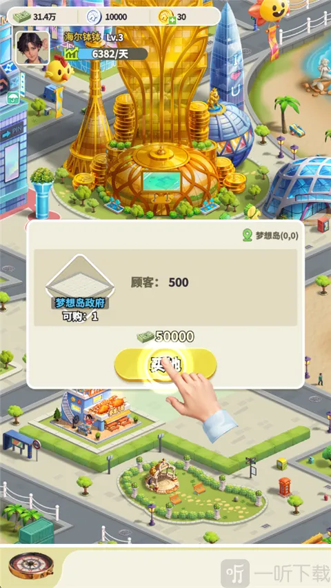 汪星宝贝2026下载 汪星宝贝2026下载