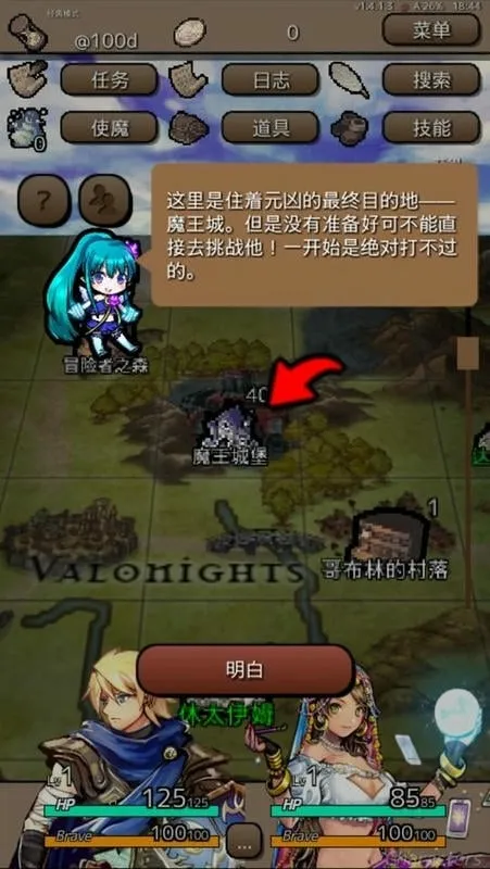 �ս�֮��2026���ذ�װ