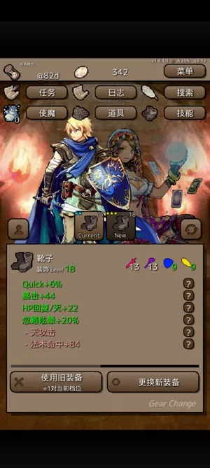 �ս�֮��2026���ذ�װ