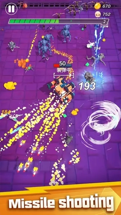 最终幸存者 最终幸存者