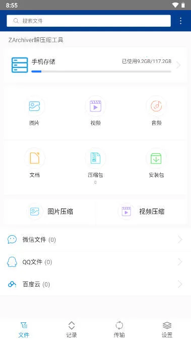 老外管理器pro 老外管理器pro