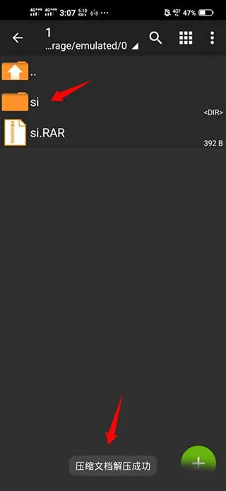 老外管理器pro 老外管理器pro