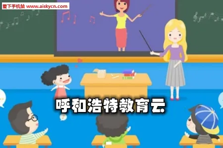 青城教育家辅版 青城教育家辅版