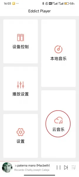 Eddict Player2026���ذ�װ