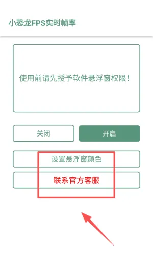 С����FPSʵʱ֡��