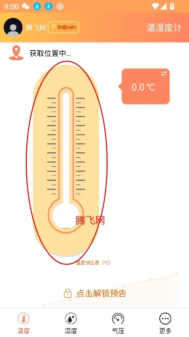 ��ʪ�ȼ�2026����