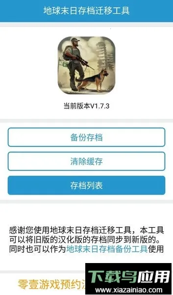 ����ĩ�����������ֻ���