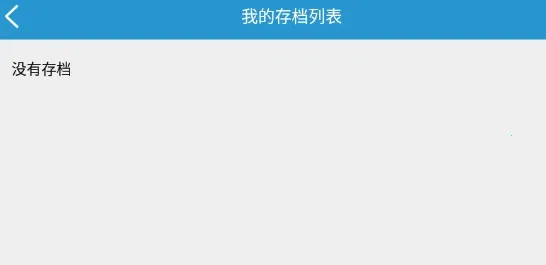 ����ĩ�����������ֻ���