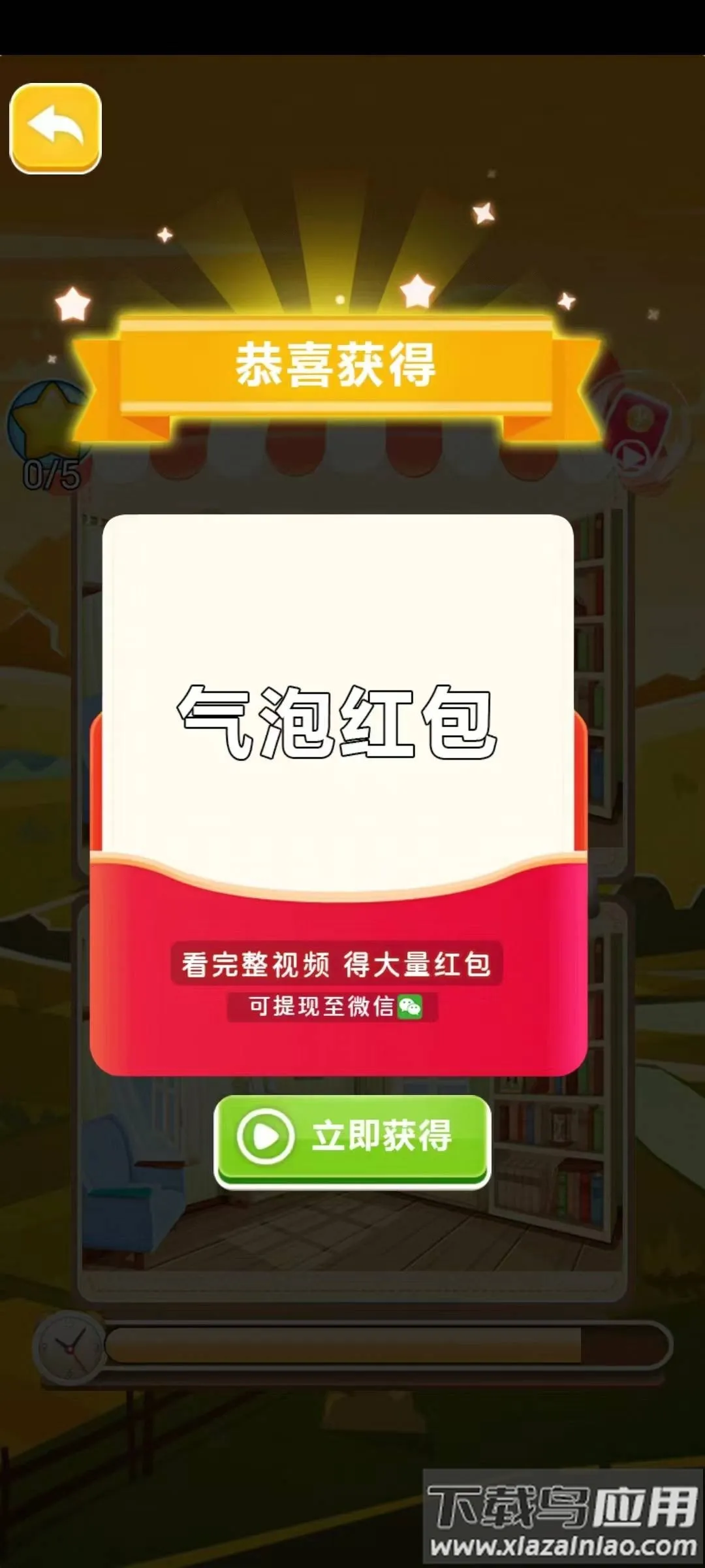 �Խ�����2026���ذ�װ